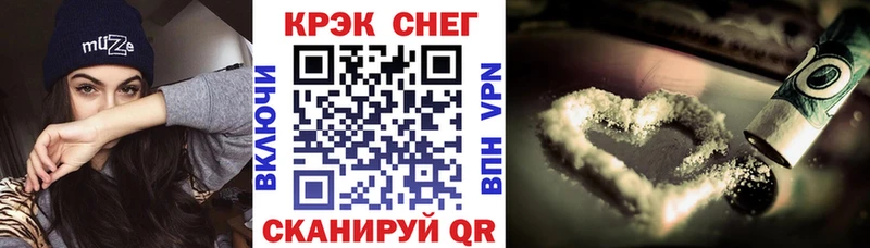 Названия наркотиков Невельск Метадон  СОЛЬ  АМФЕТАМИН  МЕФ  Кокаин 