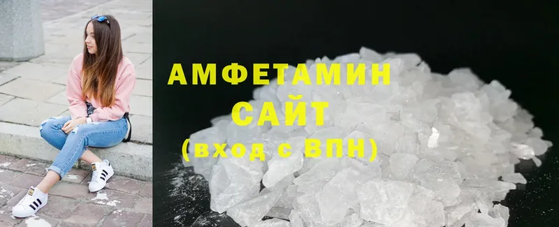 АМФ 98% Невельск