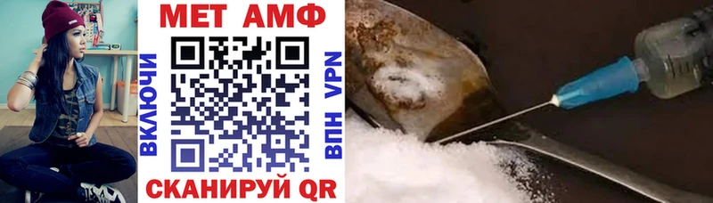 Amphetamine VHQ  мега   Невельск 