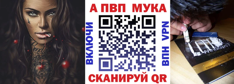 A PVP кристаллы  Невельск 
