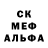 Первитин Methamphetamine beloy_902
