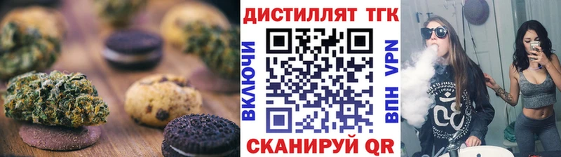 Cannafood марихуана Невельск