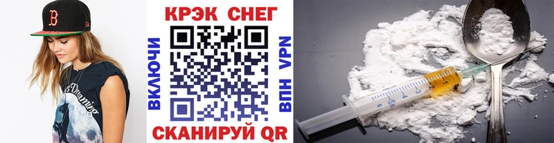 COCAIN Перу  продажа наркотиков  Невельск 