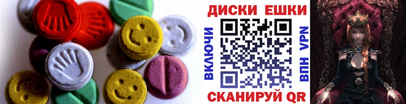 Ecstasy 300 mg  наркотики  Невельск 