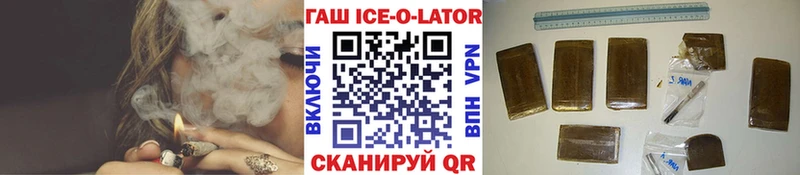 ГАШ VHQ  магазин    Невельск 