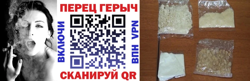 ГЕРОИН афганец  цена наркотик  Невельск 