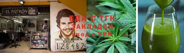 крисы Михайловка