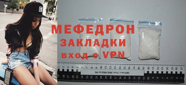 меф VHQ Михайлов