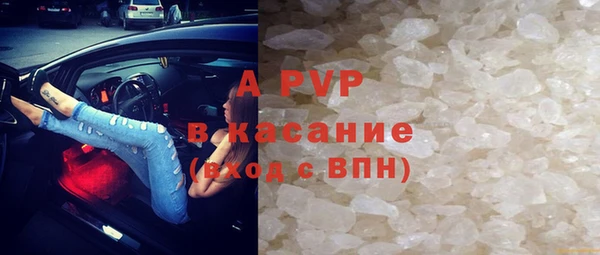 крисы Михайловка