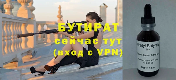 меф VHQ Михайлов