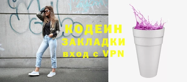 крисы Михайловка