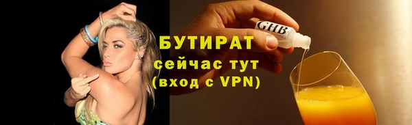 марки nbome Надым