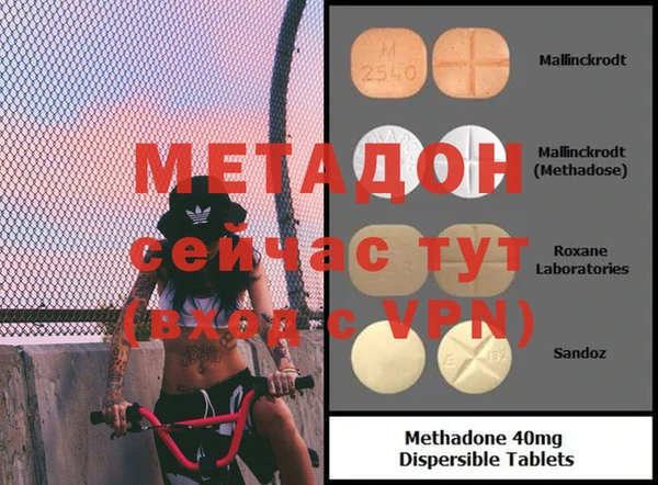 меф VHQ Михайлов