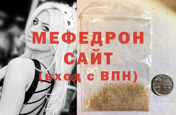 MDMA Premium VHQ Медногорск