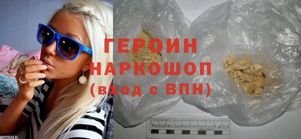 шишки Мегион