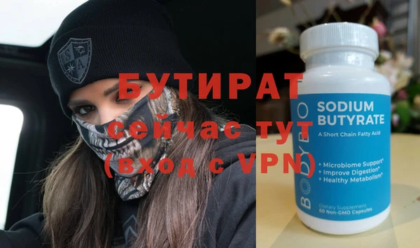 шишки Мегион