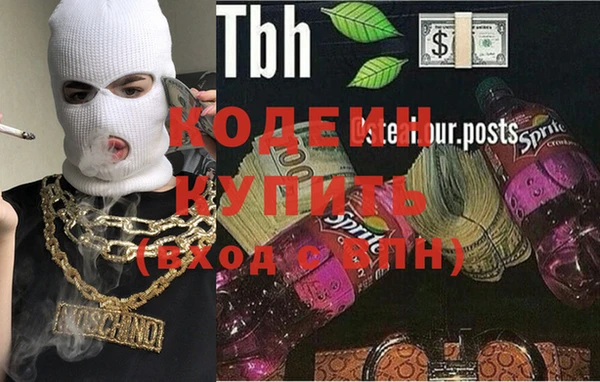 крисы Михайловка