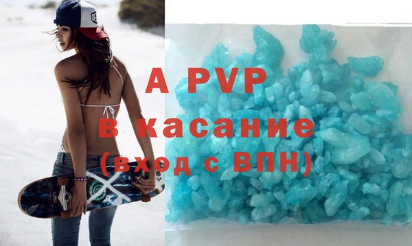 крисы Михайловка
