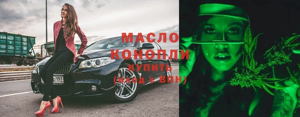 первитин Навашино