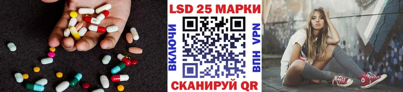 мориарти клад  Невельск  Лсд 25 экстази кислота 