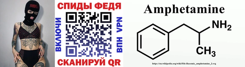 Метамфетамин Декстрометамфетамин 99.9% Невельск