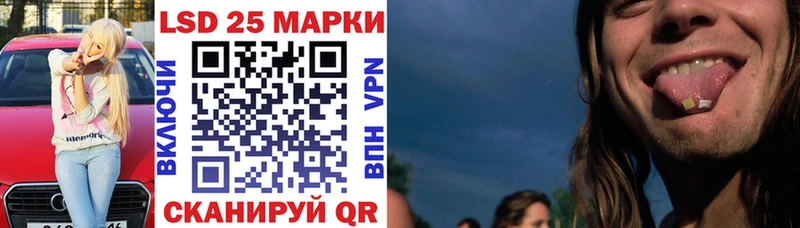 Марки N-bome 1,8мг  купить наркотик  Невельск 