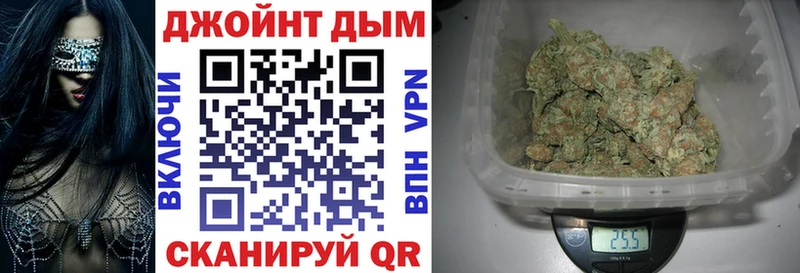 Бошки Шишки план  что такое наркотик  Невельск 